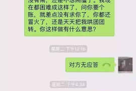 滕州遇到恶意拖欠？专业追讨公司帮您解决烦恼