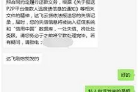 滕州如何避免债务纠纷？专业追讨公司教您应对之策